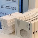 순피부관리전문점