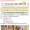 구암건강생활지원센터 이미지