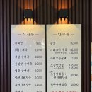 일성젓갈 이미지