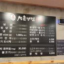 청춘냉면1996 이미지