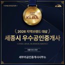 전주대학교 부동산대학원 이미지