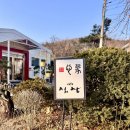 산길별채 | 안성 원곡 아기 데리고 가기 좋은 한옥카페 심상