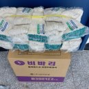 가나종합건재 이미지