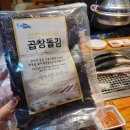 갈릴리편의점 이미지