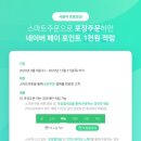 이삭토스트구서역점 이미지