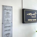에벤에셀 | 목동 웨딩케어 프리미엄 에스테틱 ‘에벤에셀’ 등+윤곽 관리 후기