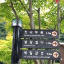산민박 이미지