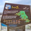 직포항화장실 | 여수 가볼만한곳 금오도 여행 섬 트레킹 코스 금오도 비렁길