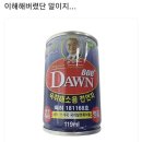 버섯잔치집