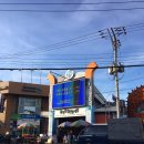 통영항약국 이미지