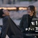 디어마이프렌즈