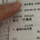 투투식당