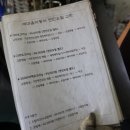 럭키카센타 이미지