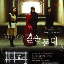 공간길1 이미지