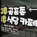 호텔 올림피아 이미지