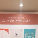 클래식프로젝트 이미지