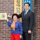 산장경로당 이미지