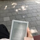 공독