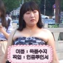 SNL코리아의 유구한 강약약강 : 육즙수지와 …? 이미지