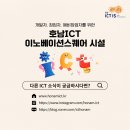 호남프로젝터 이미지