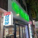 송미미네집 네이버블로그