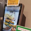 길동우동 평택비전점 이미지