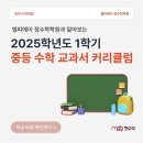 엠피에이학원 네이버블로그