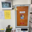 몽냥이펫편의점 - 제천시 신죽하로 83-22 | 몽냥이펫편의점