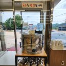 별내면맛집 에코랜드맛집 돌마리비빔국수부대찌개 후기