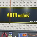 명가모터스 이미지