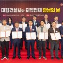 문수엔지니어링