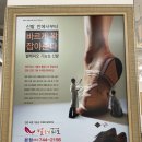 기능성신발 이미지