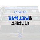 이라인치과기공소 이미지