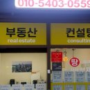 포레스트공인중개사사무소 이미지