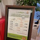 [중계은행사거리] 노원 &#34;더 풋샵&#34; 아로마 마사지 후기