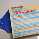 지원1동주민센터 이미지