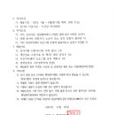 간석4동-6 이미지