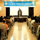 아이드림동부