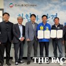 대전광역시환경노동조합 더팩트