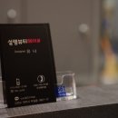 헤어설렘 - 성남시 수정구 성남대로 1324 | 헤어설렘