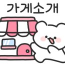 덕신공인중개사사무소 이미지