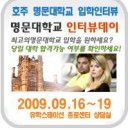 [ghwn,호주영주권유학] 부산에서 열리는 호주 영주권 유학세미나 8월 29일 이미지