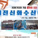 운영수산회센터 이미지