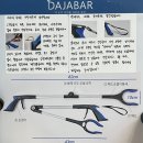 가제트 티스토리