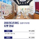 라이크디즈위드 이미지