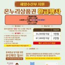 해오름 보청기 네이버블로그