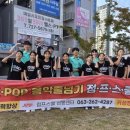 점프스쿨통영센터