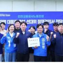 인천교통공사 노조 이재명 지지…민주당에 정책건의 이미지