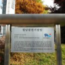 월남전참전자회청주시지회 이미지