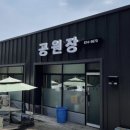 수봉공원(현충탑) | 수봉공원 스카이워크 : 주차 꿀팁 &amp; 주말 방문 후기